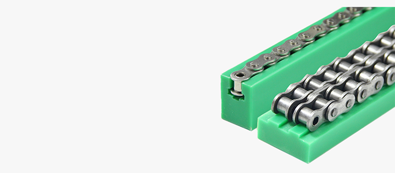 鏈條導軌——雙排鏈條導軌